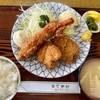 新川食堂