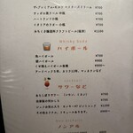 ガストロノミヤ 古賀圭祐 - 