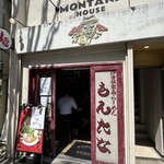 RAMEN MONTANA HOUSE - お店の入り口