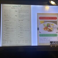 IL PINOLO SKY TERRACE 横浜 - 