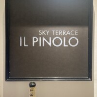 IL PINOLO SKY TERRACE 横浜 - 