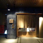 蕎麦ひら井 - 店先もセンス良し