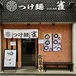 Tsukemen Suzume - 