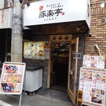 Anti Suteki Tororo Mugi Meshi Ton Rakutei Light - 店構え