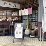 柳川屋 - 