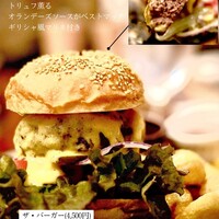 ザ・ビストロ - 