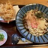 手打麺舗丸一 - 桜天おろし@1,250円