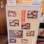 Tempura Tsuna Hachi - 