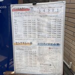 カレーの店 プーさん - 