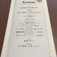 Russian Restaurant ROGOVSKI 銀座 - 