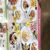 ジョリーパスタ めじろ台店
