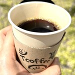 Tcoffee - ホンジュラスのホット