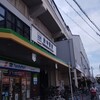 Ameya - 近鉄針中野駅西側