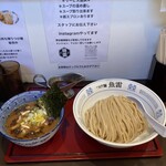 Tsukemen Gyorai - 