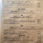 メニュー写真 : Totty - 海老名/イタリアン | 食べログ