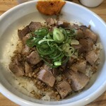 自家製麺 のぼる - チャーシュー丼 (大) 550円