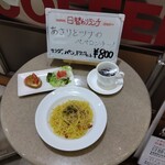 イタリアン・トマト カフェ - 