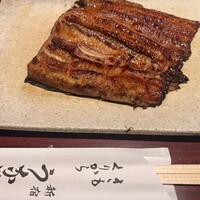 新宿うな鐵 はなれ - 