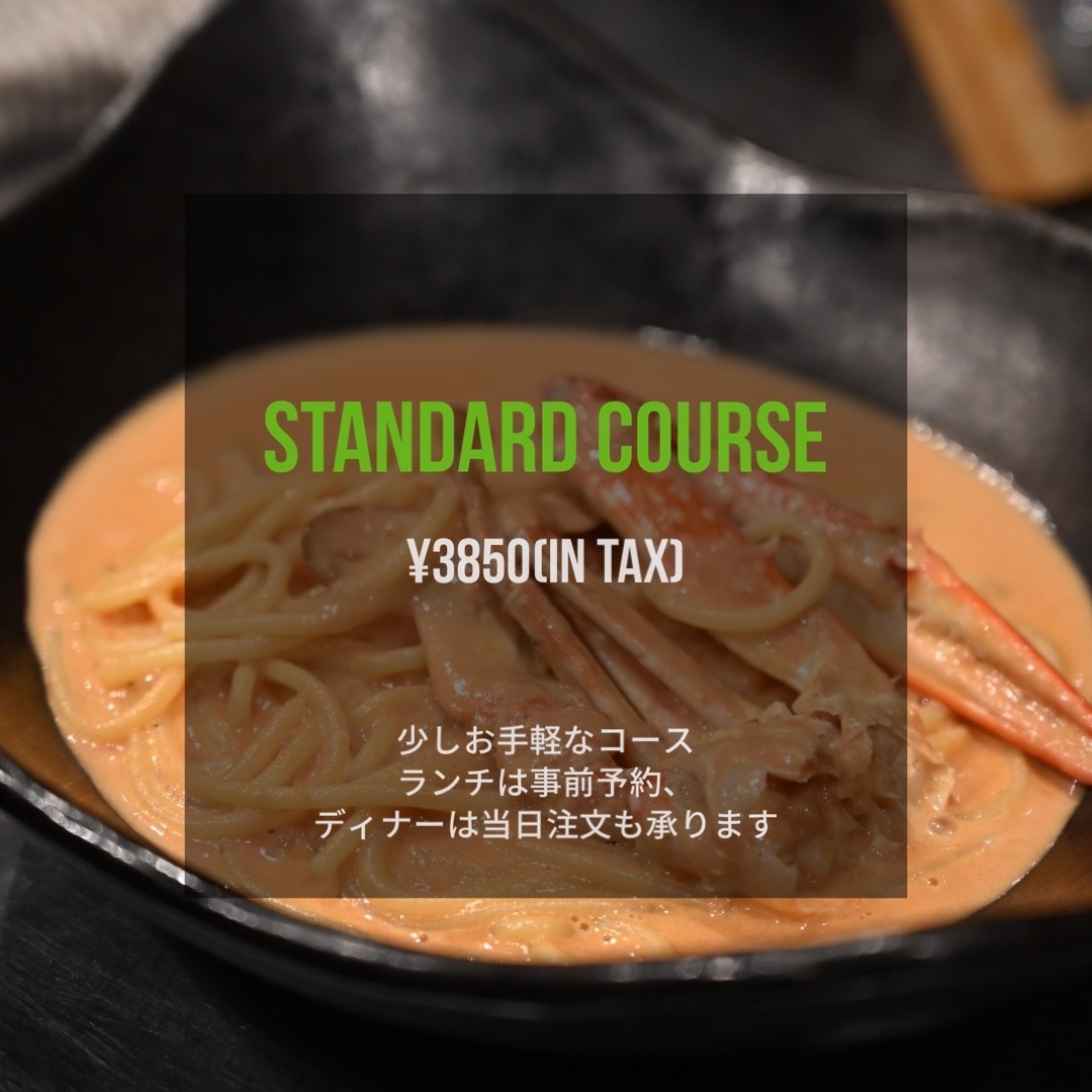 tottyページ Tottyのご予約 - 海老名/イタリアン | 食べログ