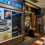 Suzukaze Kafe - 