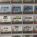 そばの神田 東一屋 - あさりかき揚げ登場