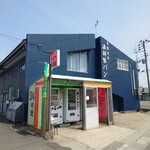 有限会社 渡部製パン - 