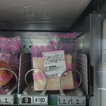 有限会社 渡部製パン - 