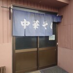 Urashima - 