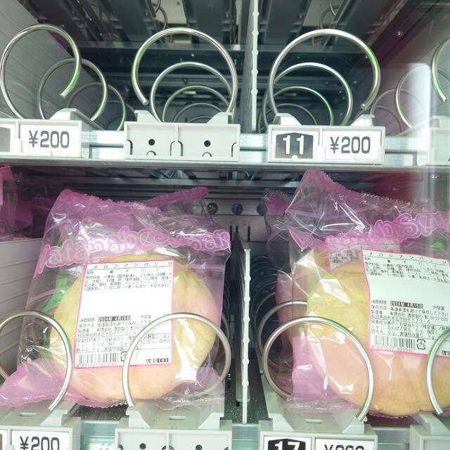 有限会社 渡部製パン（ワタナベ セイパン） - 羽後本荘（その他）の写真