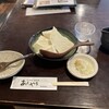 あおやま 湯畑店