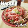 Napule - 