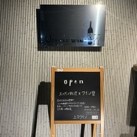 上六ワイン - 