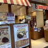 エチオピア カリー キッチン アトレ秋葉原1店