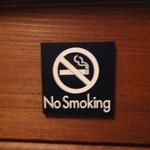 ドッグデプトガーデン - 