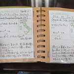 ラ・ポルタブルー - Ｗｉｎｅ　Ｌｉｓｔ（微発泡）