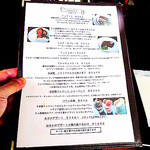 ラ・ポルタブルー - 店内Ｍｅｎｕ（デザート各種・パフェ）