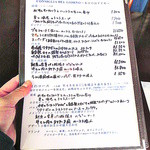 ラ・ポルタブルー - 店内Ｍｅｎｕ（前菜・パスタ・肉料理・魚料理・コース料理）