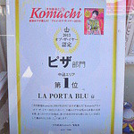 ラ・ポルタブルー - 新潟女子が選んだ「グルメオブイヤ２０１３」ＮＯ．１（ピザ部門）に選ばれました！
