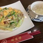 福盛楼 - 