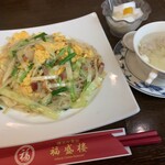 福盛楼 - 塩ベースの優しいワンタンスープ