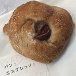 Panto Esupuresso To Hanatabawo - 栗とクリームチーズ 380円