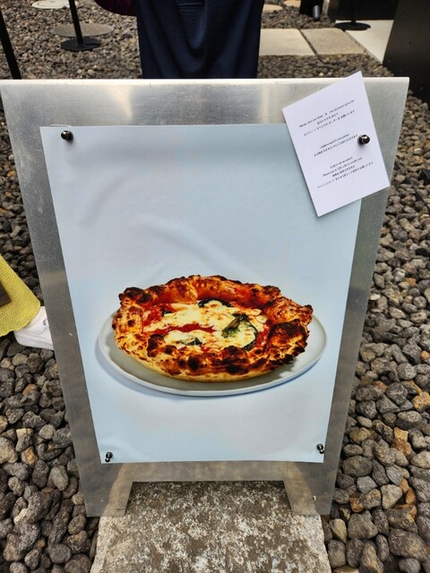 ふわしゅわ新食感の絶品ピザ 』by Captain.o.gourmet : 400