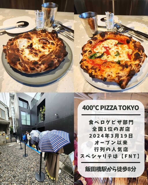 おぴざページ Pizza43