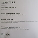 Mariposa - メニュー