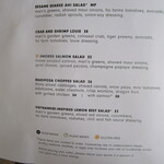 Mariposa - メニュー