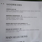 Mariposa - メニュー