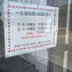 たまご屋さん - 