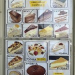 たまご屋さん - 