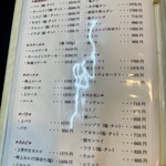 焼肉阿蘇 - メニュー