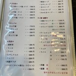 焼肉阿蘇 - メニュー